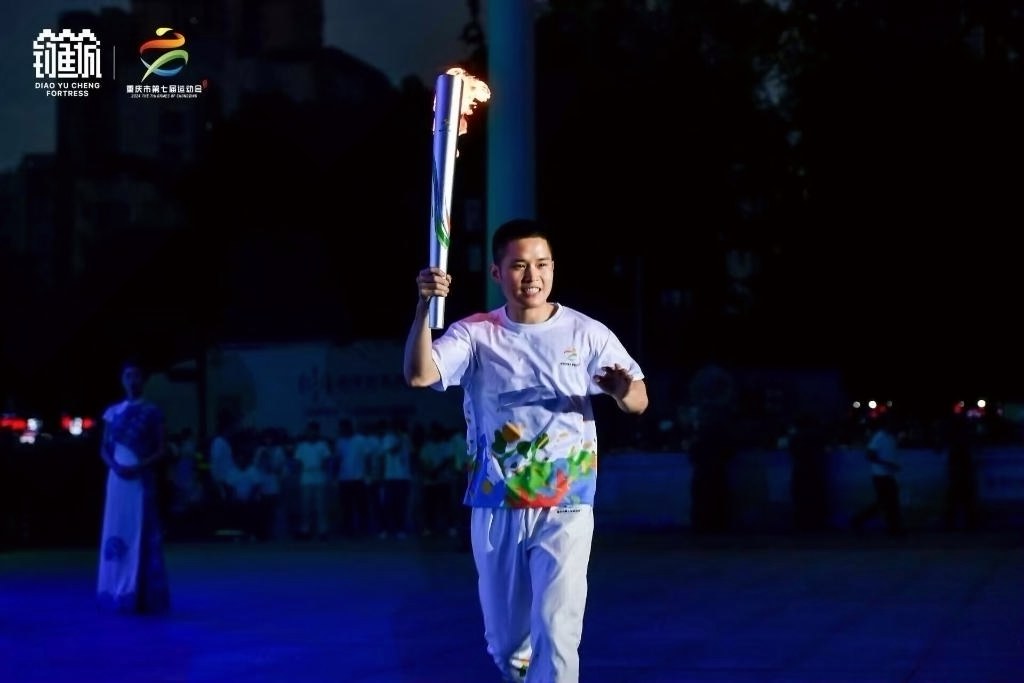 点燃圣火开启七运会百日倒计时 2024钓鱼城旅游文化节开幕