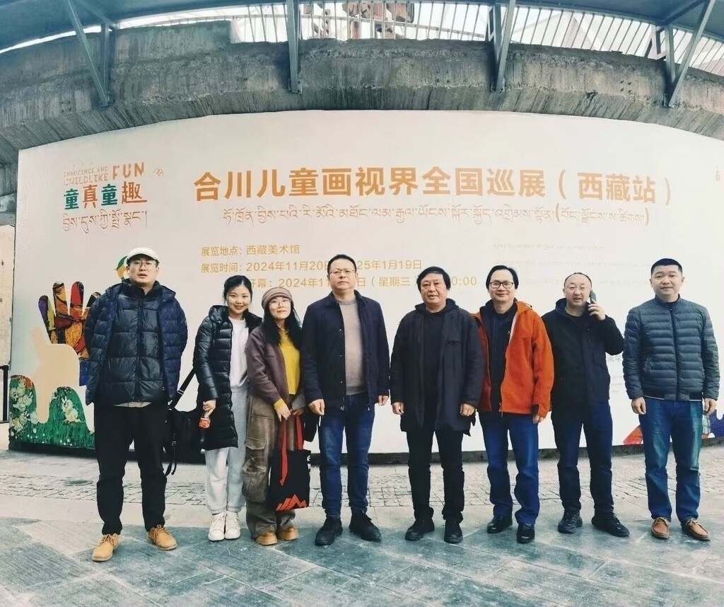 合川儿童画作惊艳亮相西藏 120件作品将连展三个月