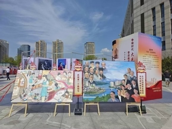 “争做新时代大先生” 合川区热烈庆祝第40个教师节