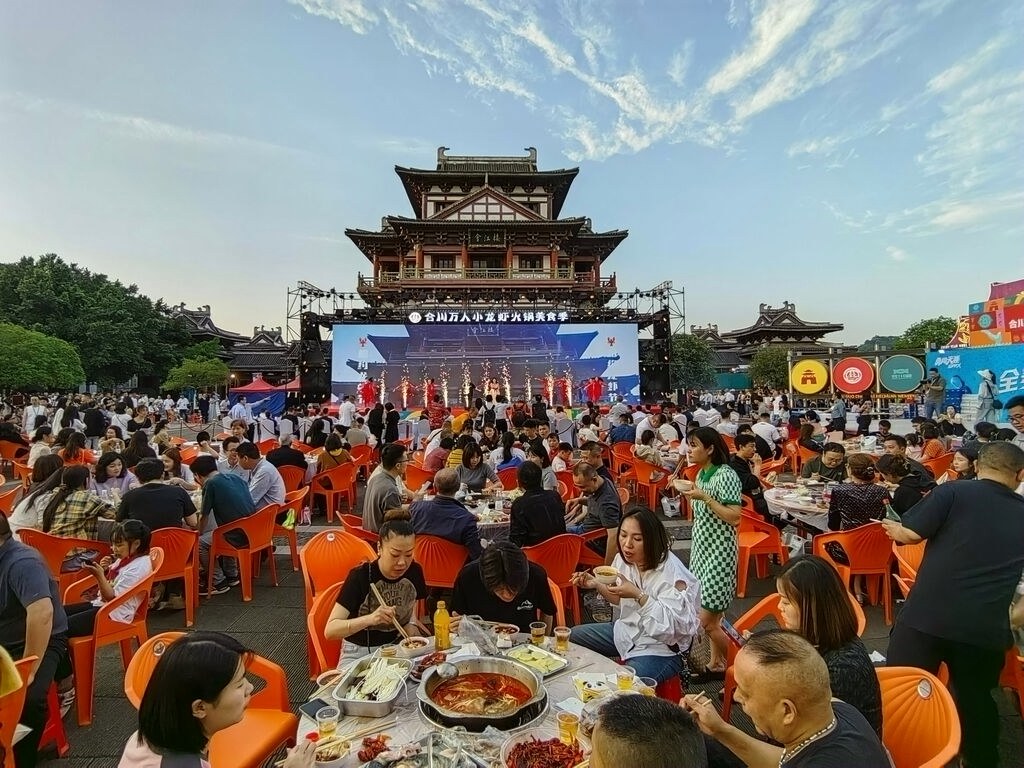 一城麻辣一城欢 合川“五一”假期迎客83万人次