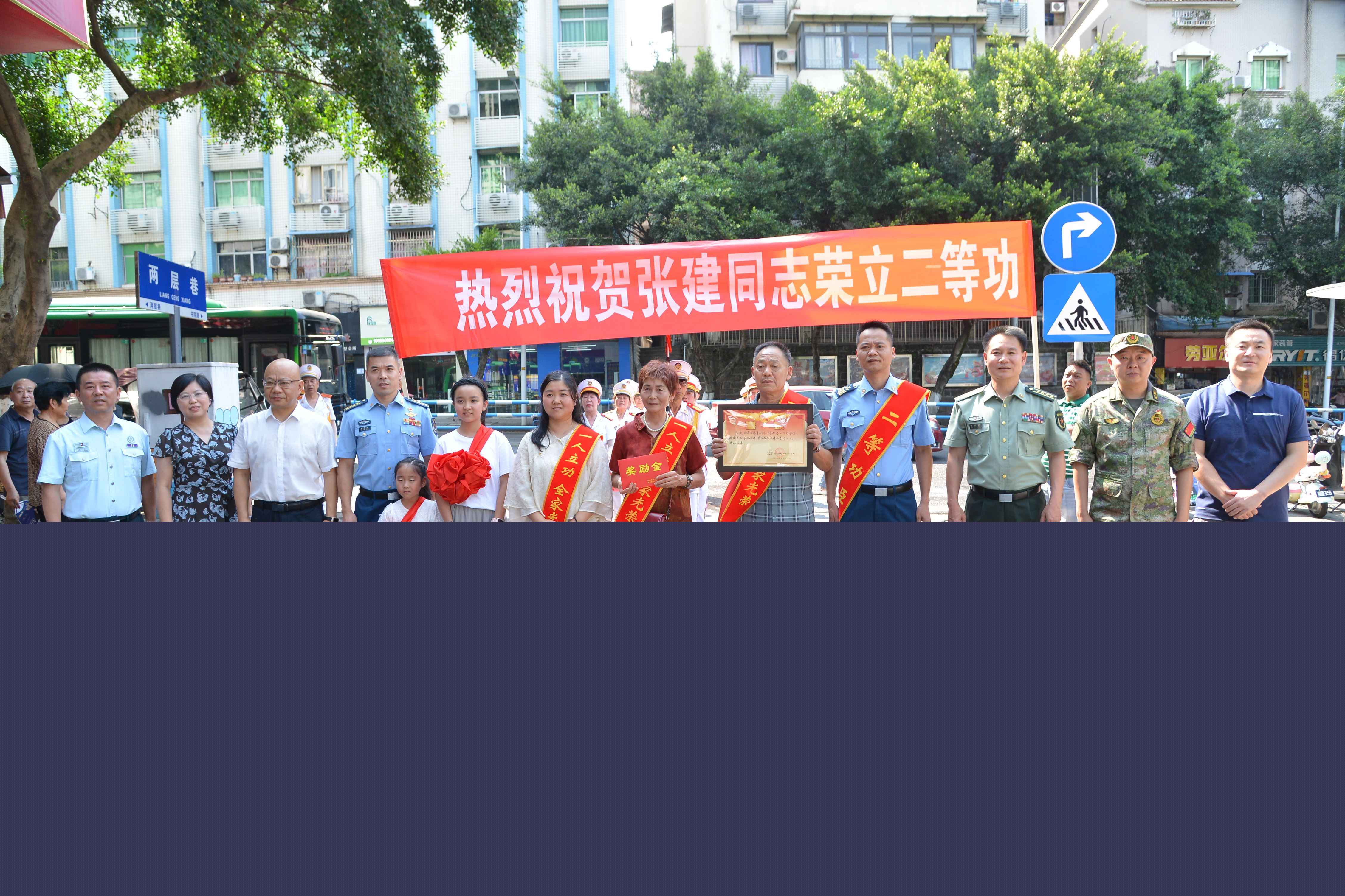 合川：立功喜报送上门  拥军优属暖人心