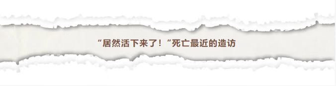 炮弹擦过头皮，枪口救下同胞——重庆合川百岁抗战老兵乐体全的烽火记忆