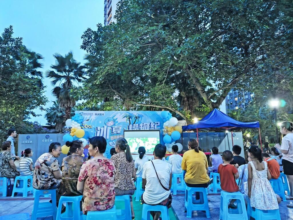 钓鱼城街道 开展夏日露天电影纳凉活动