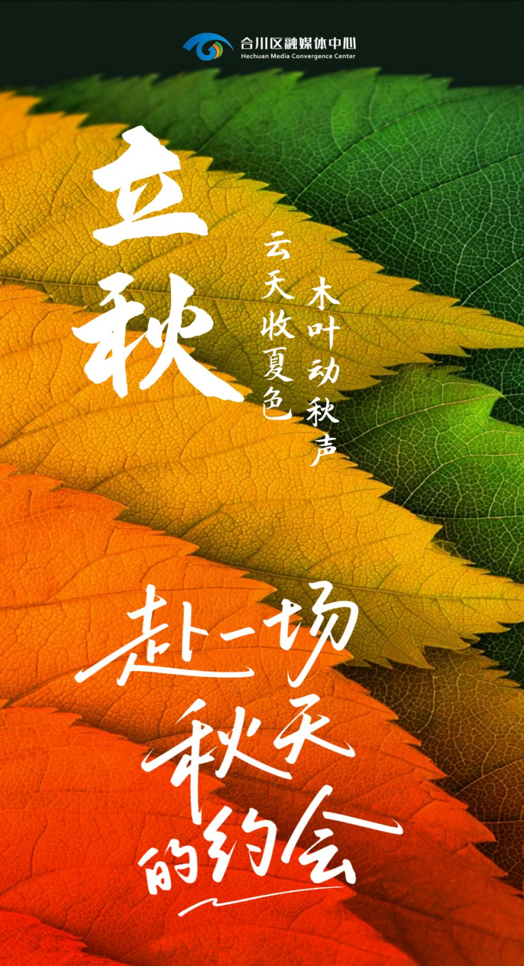 今天13时52分，迎来……