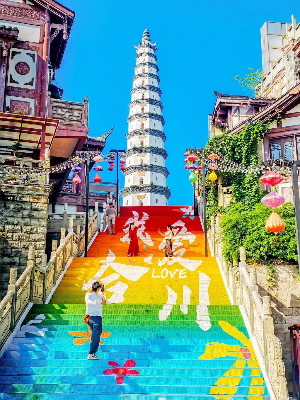 图片新闻|文峰古街“彩虹阶梯”成为合川新晋打卡地