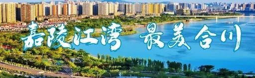 嘉陵江湾 最美合川 | 风华依旧!南宋时的这座观景楼在文峰塔公园“重生”