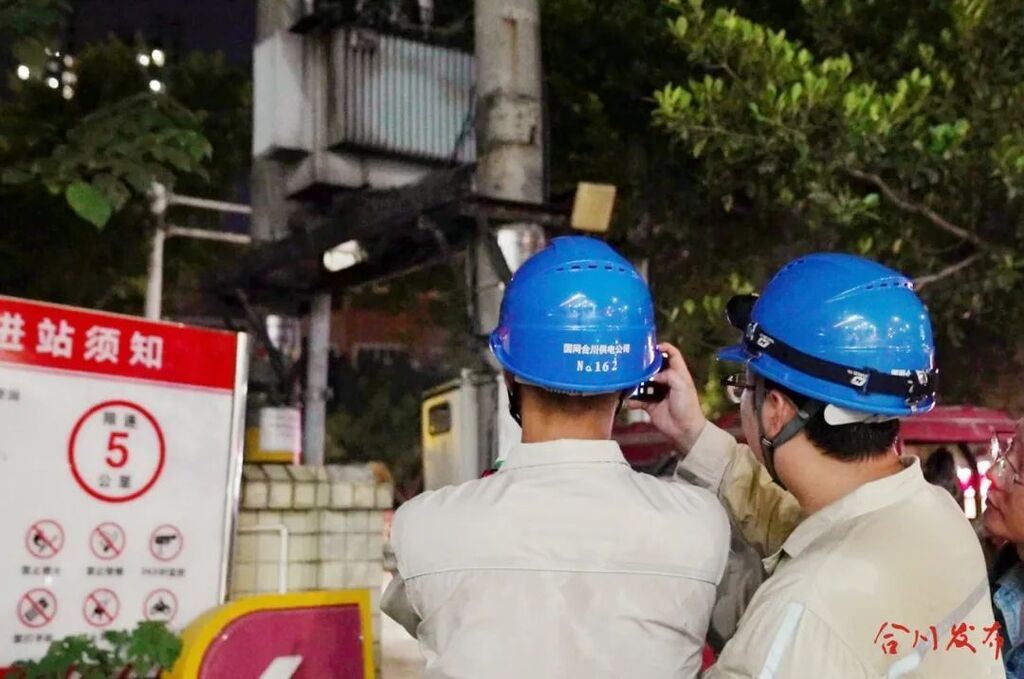 深夜，合川“夜巡特工”出动，守护你的空调凉风！