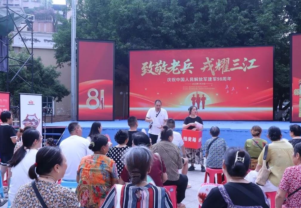 区退役军人事务局 举行庆祝中国人民解放军建军98周年宣传活动