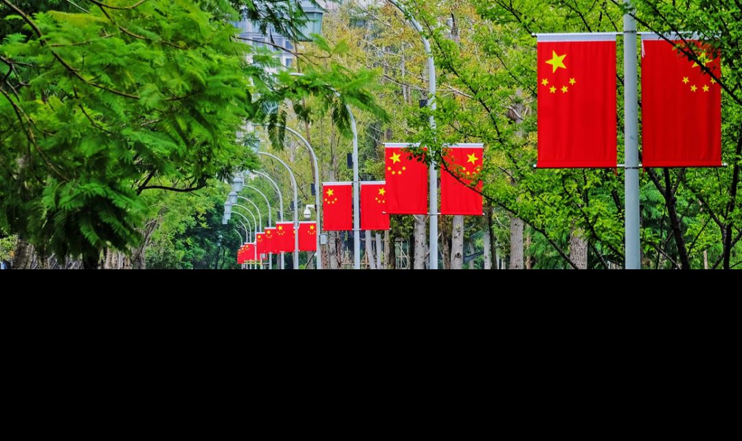 图集丨多彩活动庆佳节 盛世华诞颂祖国