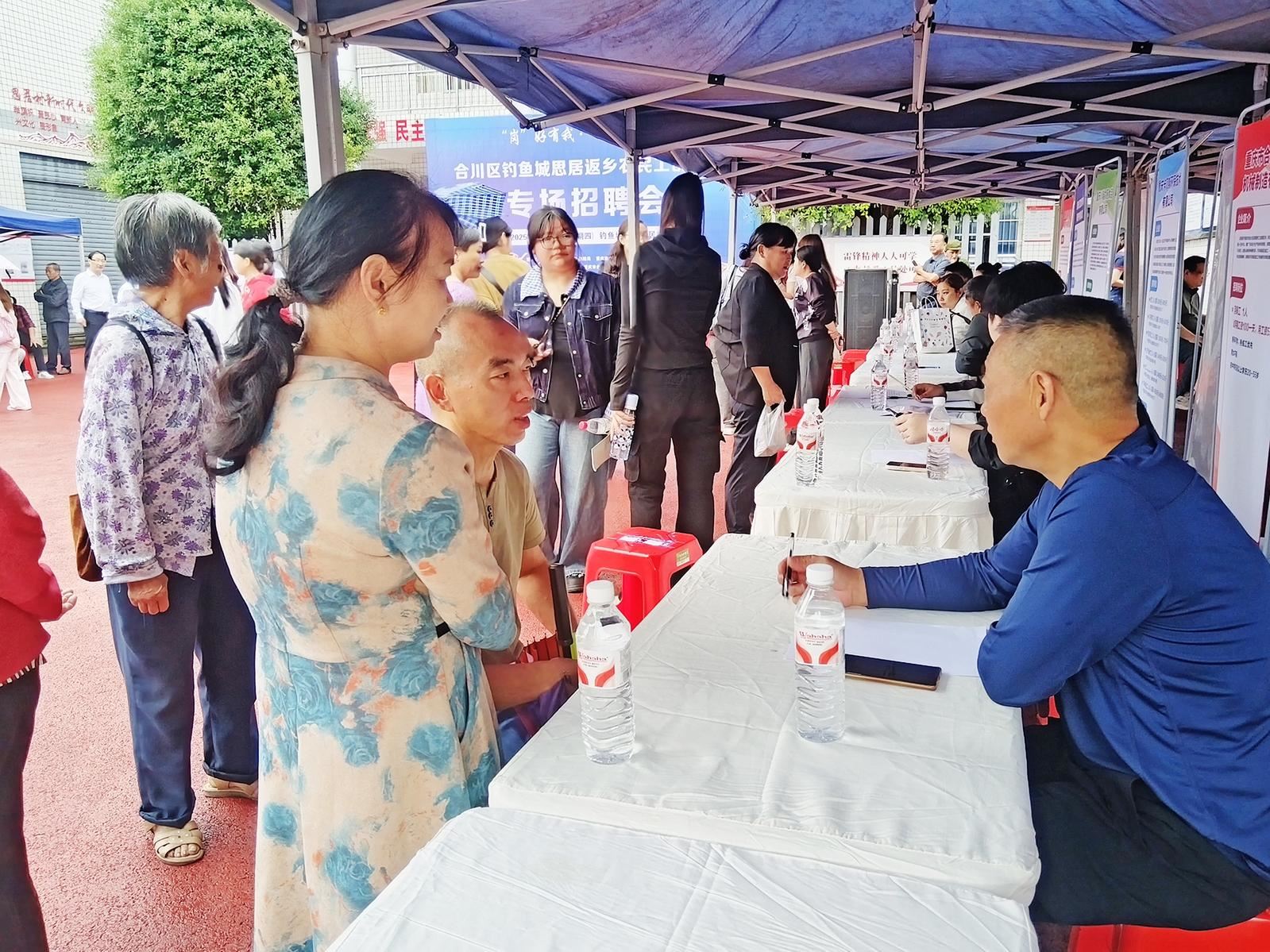 “‘岗’好有我 ‘职’等你来”招聘会举行