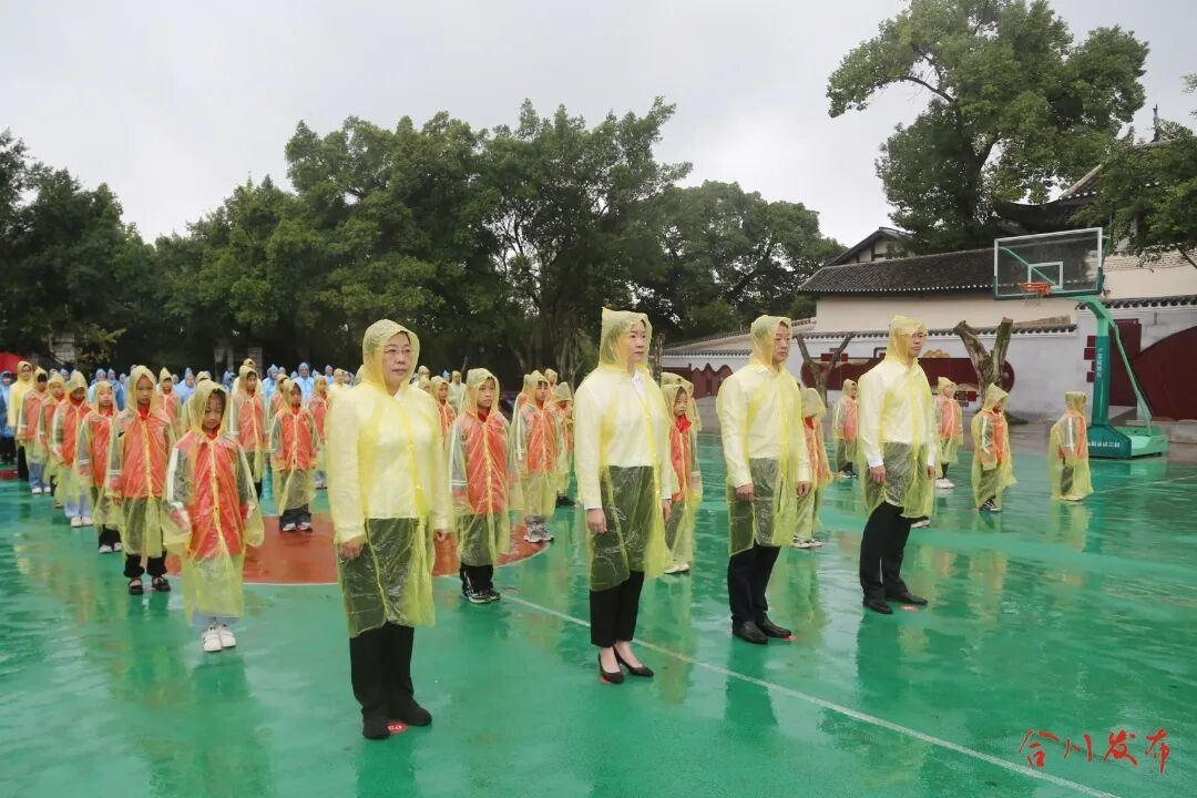 合川区举行纪念陶行知先生诞辰134周年主题活动