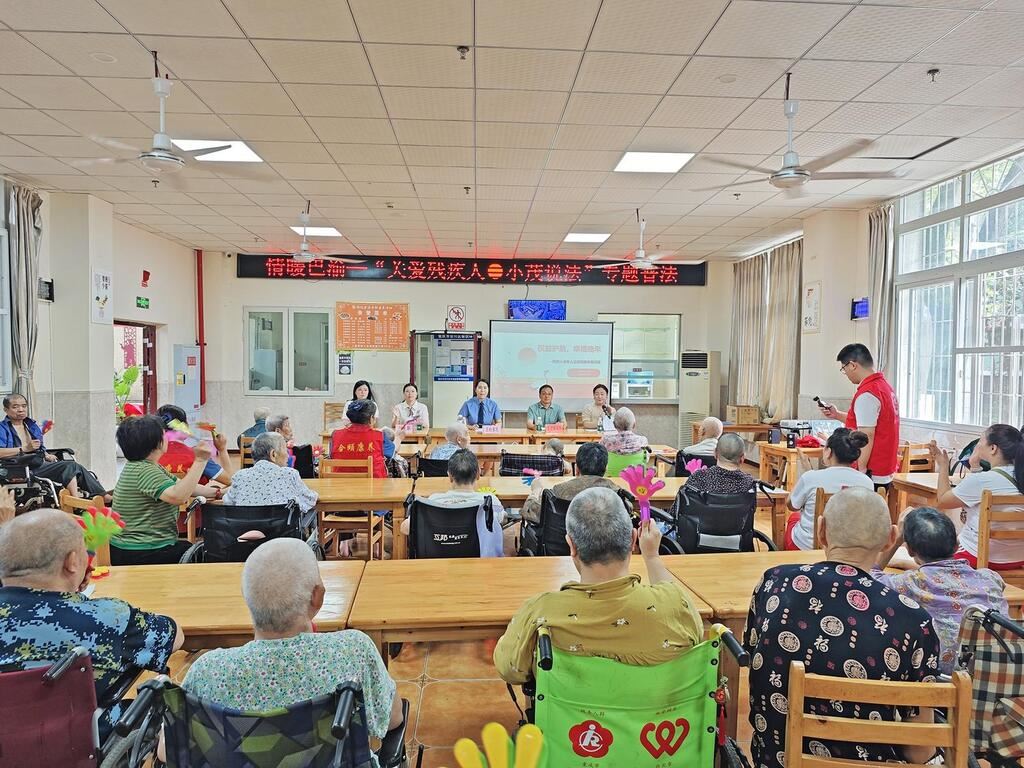 两部门联合开展“情暖巴渝”助残活动