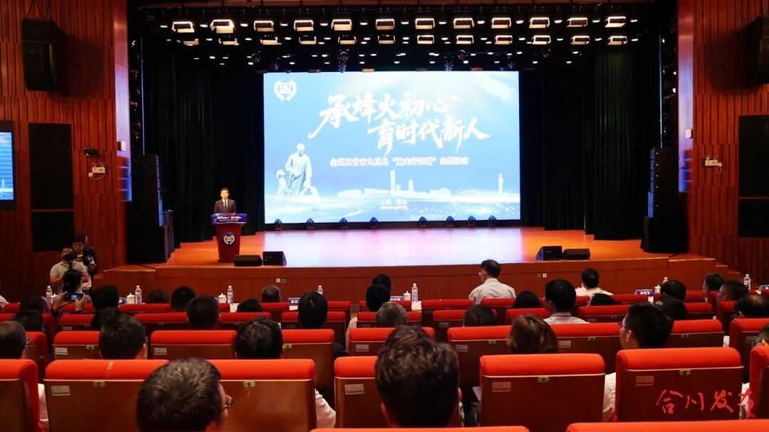 合川发布全国首个陶行知AI数字人！