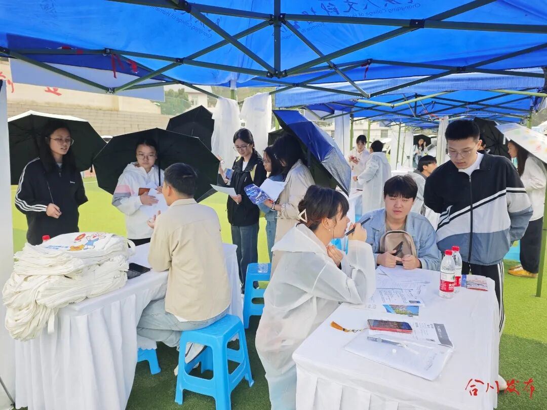 181家企业进场，为合川学子“职”引未来！