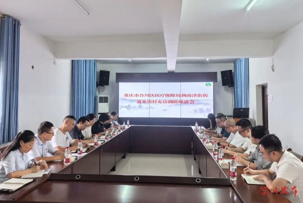 区医保局：“把脉”乡村振兴 共话医保民生