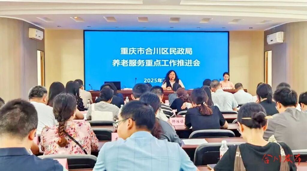 合川首批高龄津贴发放到位！惠及4.6万余名老人