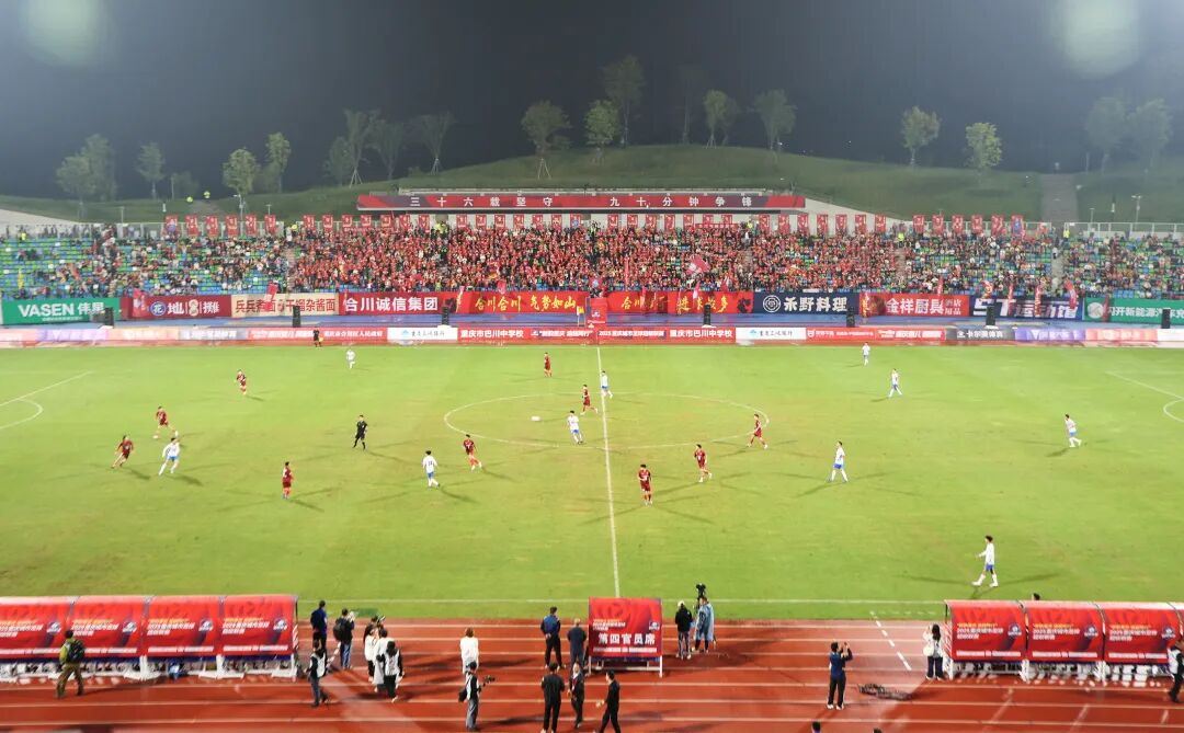 风里雨里，我最挺你！渝超赛场见证合川最暖守护