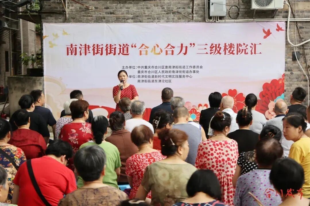 三江热议 | 用好“传家宝” 交出“满意卷”