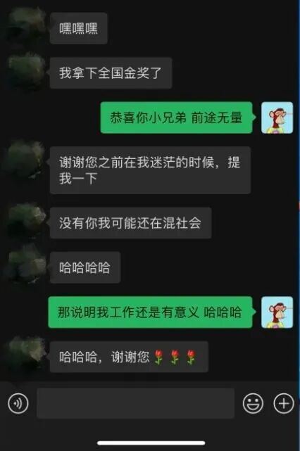 “谢谢您之前在我迷茫的时候，提我一下！”合川少年世界大赛夺金，首个电话打给了他……