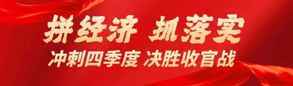 拼经济 抓落实 | 合阳城街道交出“双节”消费市场亮眼“成绩单”
