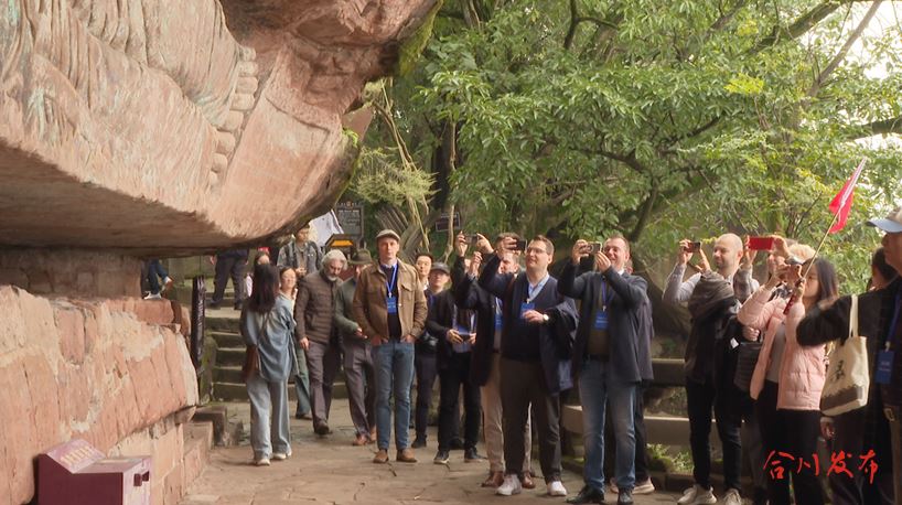 匈牙利智库代表团参访合川钓鱼城