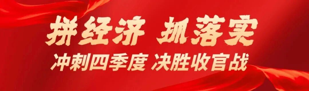 拼经济 抓落实 | 合川智能网联新能源汽车零部件企业开足马力冲刺四季度