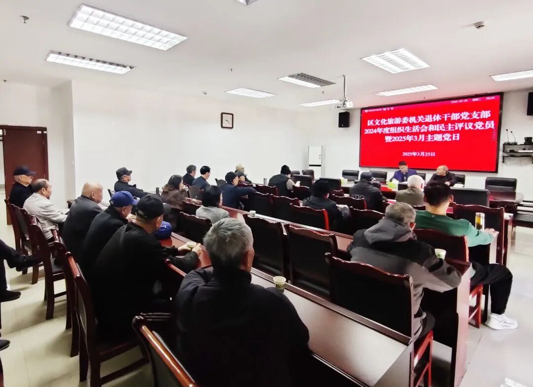 “银发力量”绽新彩——记区文化旅游委退休干部党支部