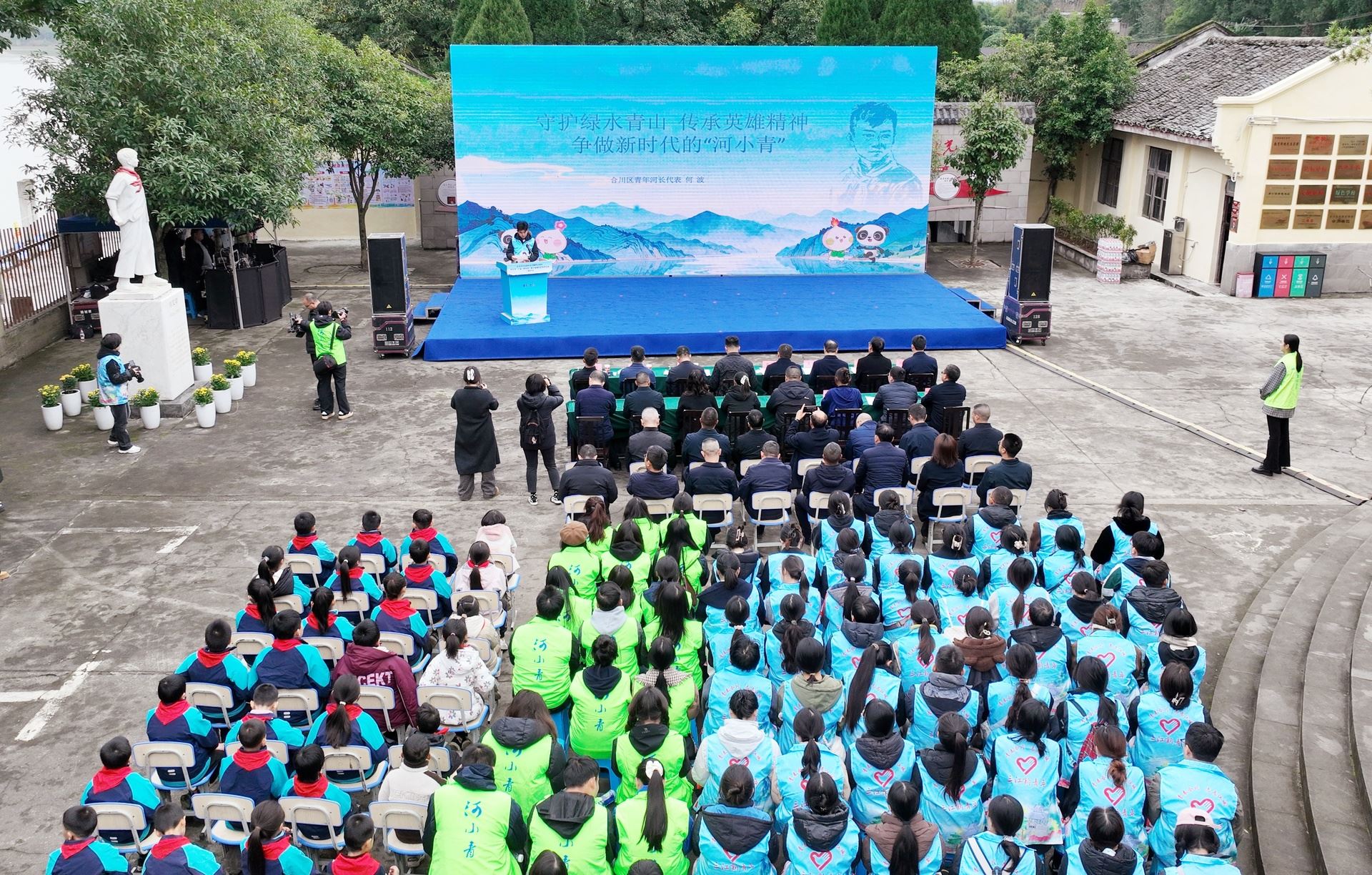 纪念少年英雄刘文学牺牲66周年暨合川·广安“河小青”渠江流域生态保护行动主题活动在合川启动