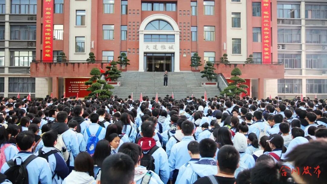 徒步28公里！合川瑞山中学学子完成“硬核”挑战