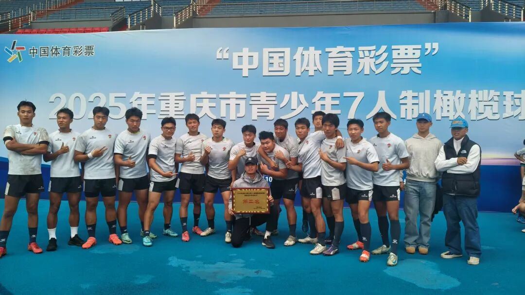 捷报！全市比赛，合川再获佳绩！