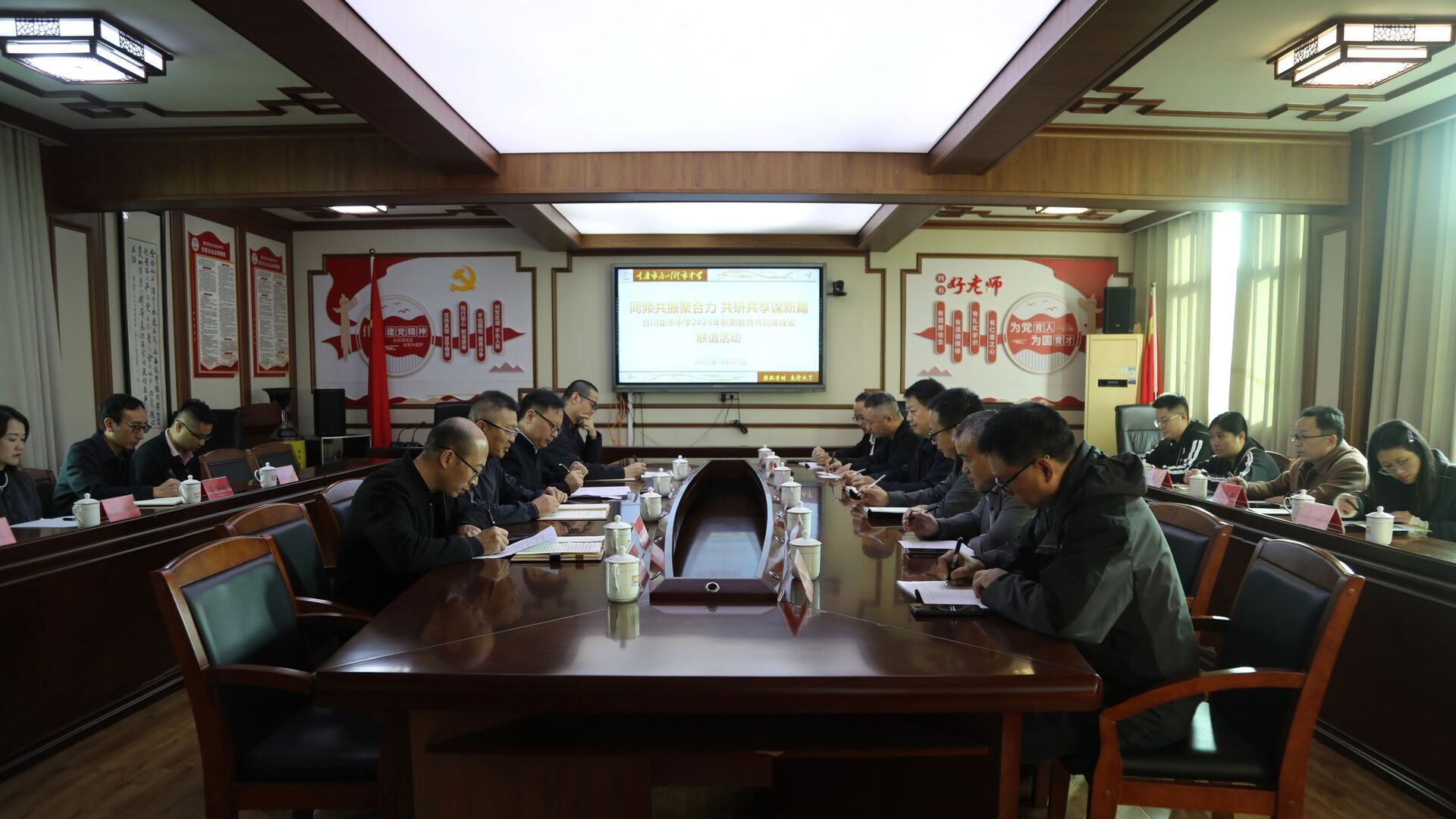 同心筑梦聚合力 协同育人启新篇 龙市中学教育共同体授牌仪式暨建设推进会举行