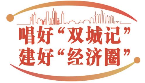 四川省南充市营山县委党校一行来合开展研学活动