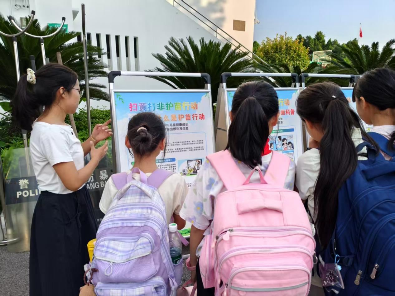 云门街道 “护苗”在行动 护航青春助成长