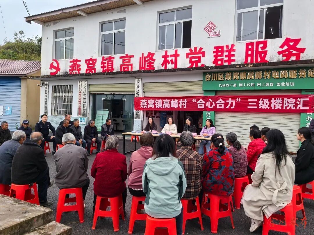 零距离普法，面对面解忧！区司法局将服务送到村民家门口