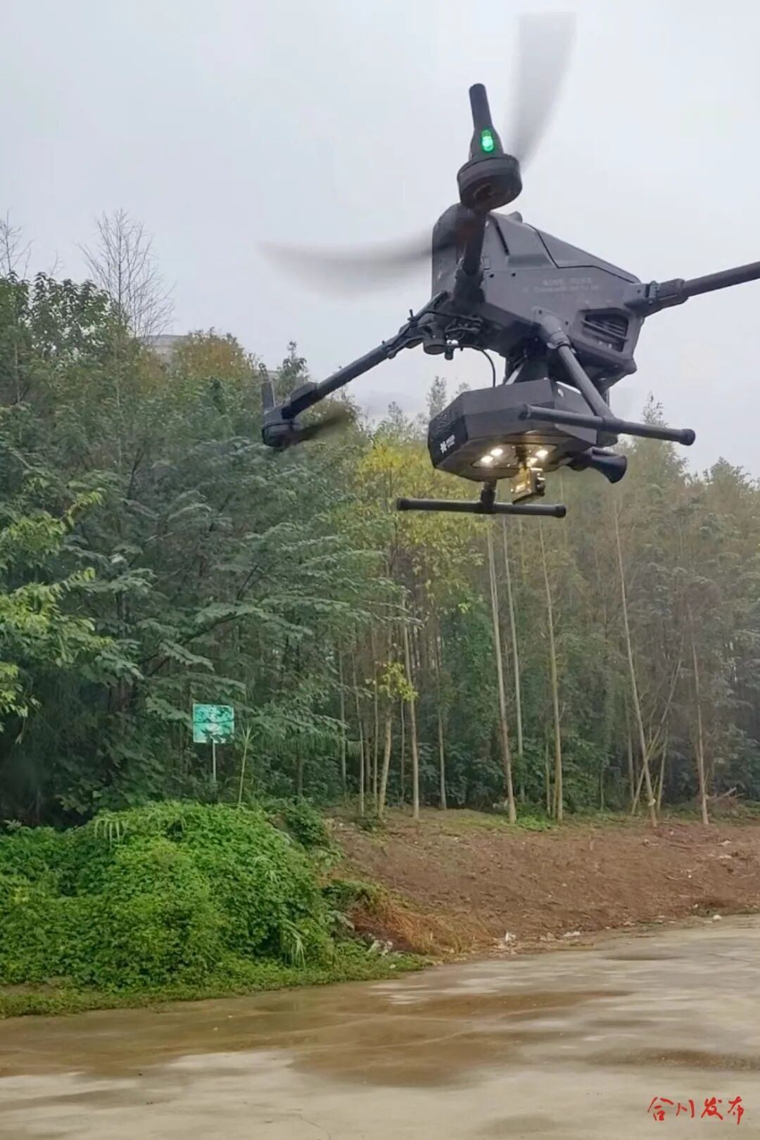 重庆合川女警发明“空中快警”，处警救援秒级响应！