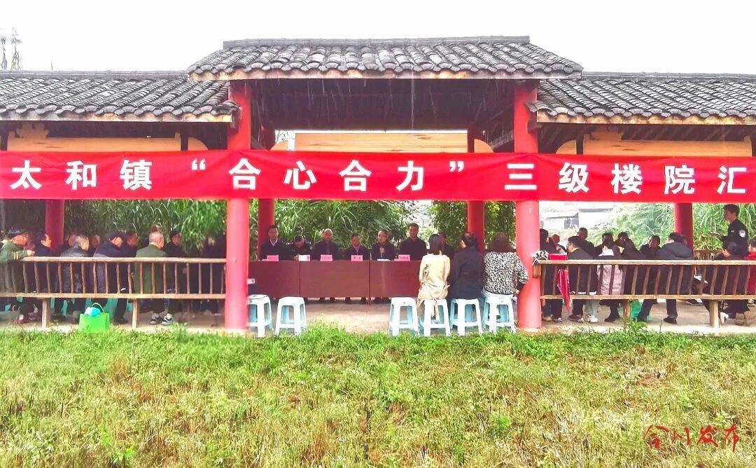 干部下沉，服务上门！太和镇三级楼院汇“实打实”回应群众关切