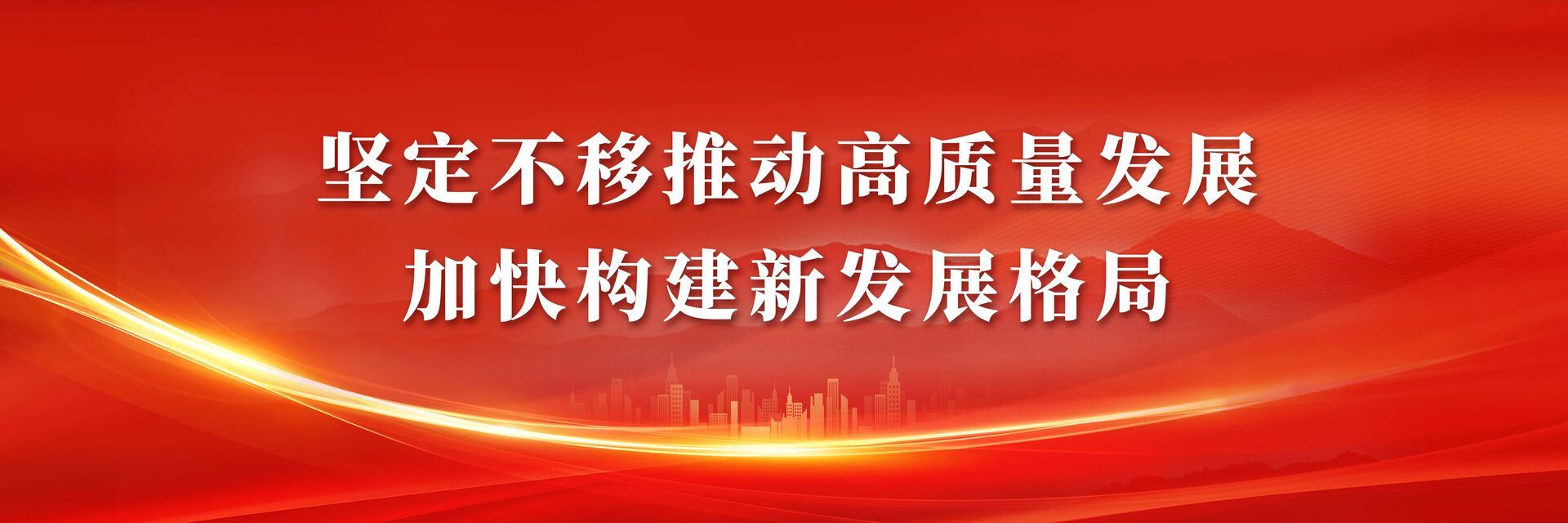 合川区学习贯彻党的二十届四中全会精神区委宣讲团宣讲报告会举行