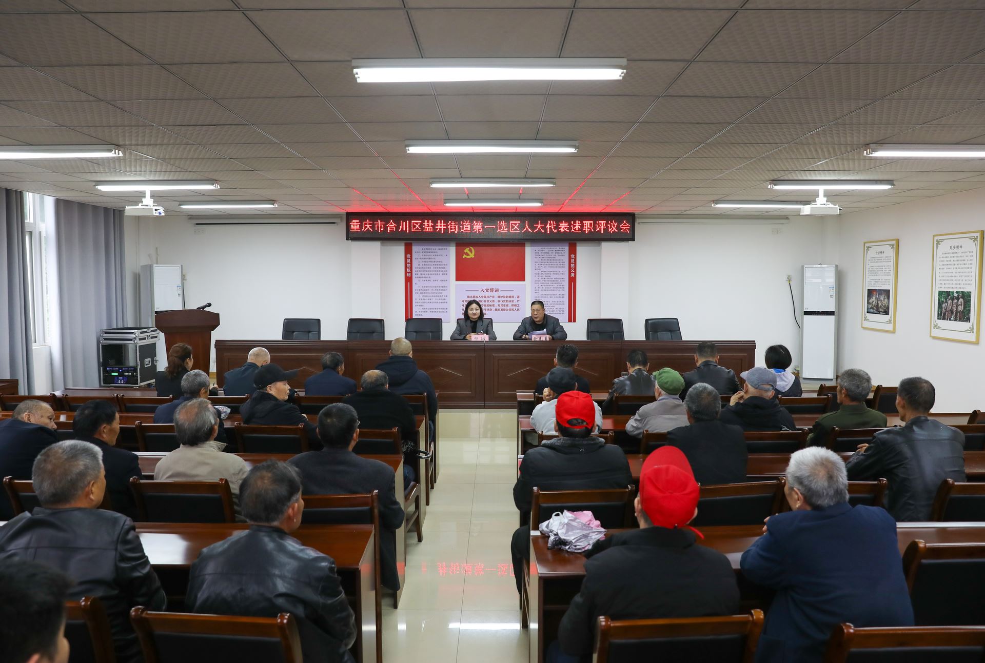 盐井街道：倾听民意 接受监督 履职亮卷