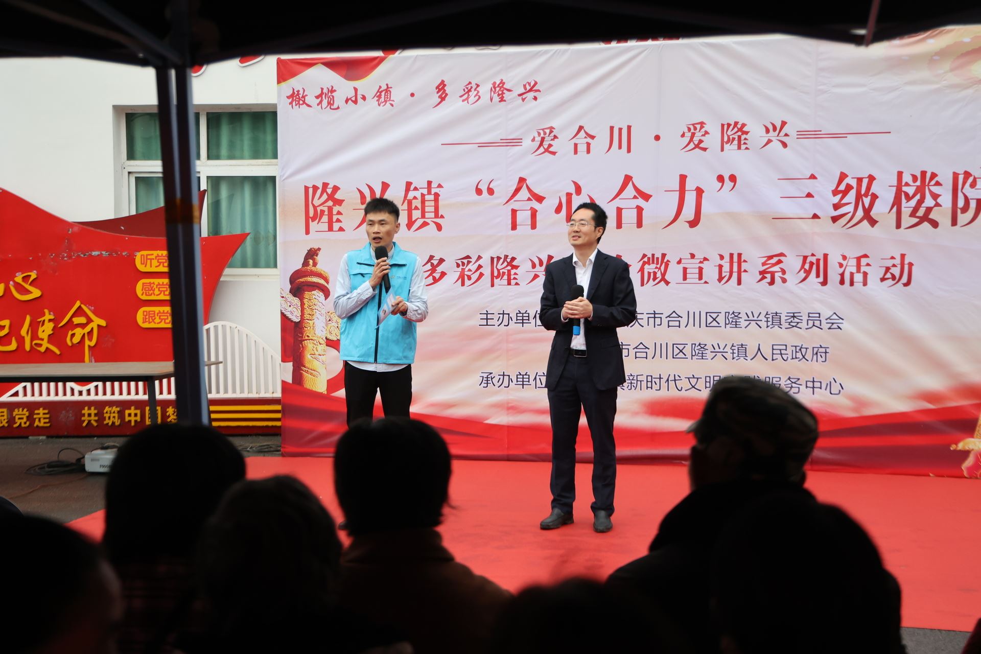 线上“e线牵” 线下“零距离” ——合川隆兴镇巧用直播打通服务“最后一米”