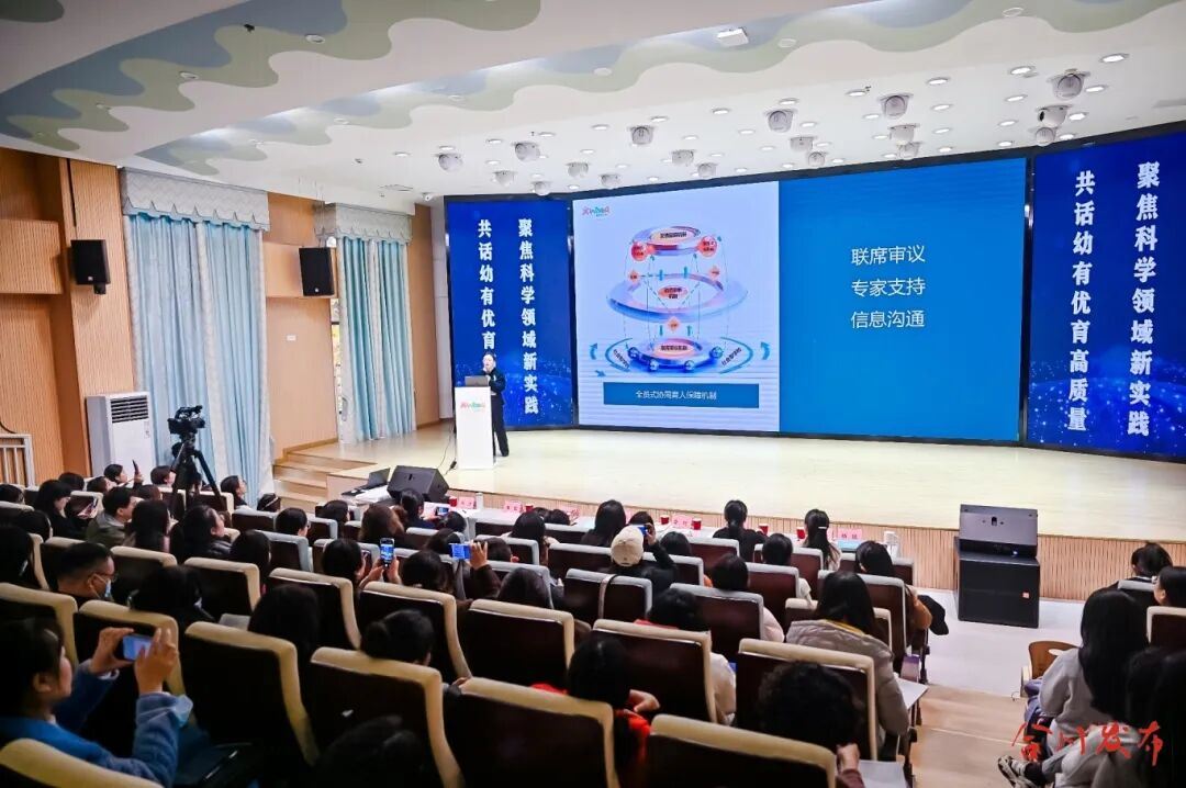 解锁“幼有优育”新路径，合川这场学前教育研讨会“料很足”！