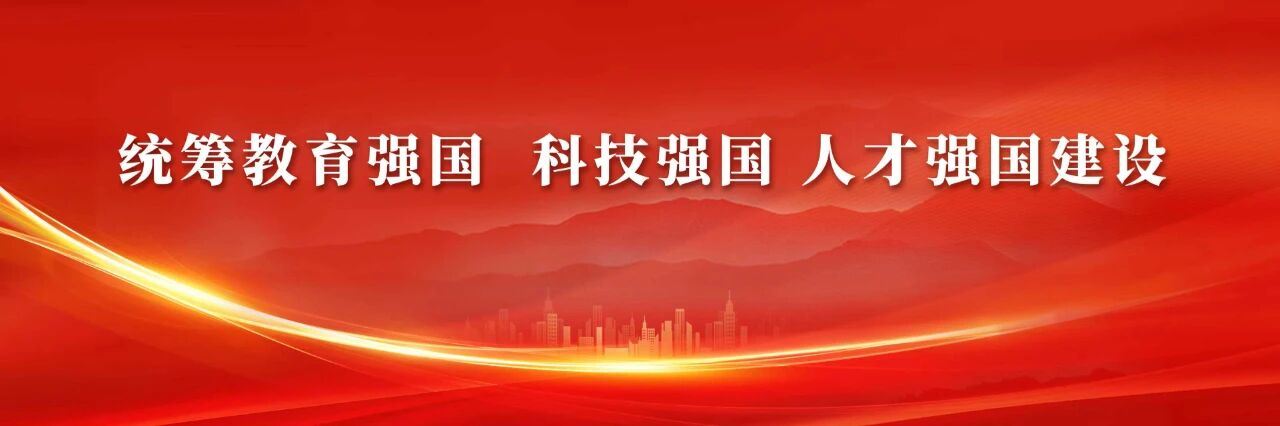 西南大学银翔实验中学办学十周年教育高质量发展大会圆满举行
