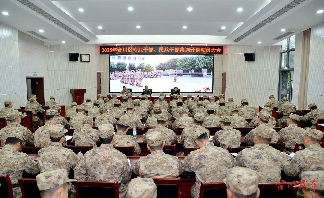 区人武部院校式教学+连队式管理，淬炼基层武装“尖兵”