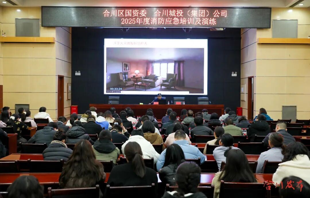 警报响起，他们捂鼻弯腰撤离……合川这场培训演练干货满满！