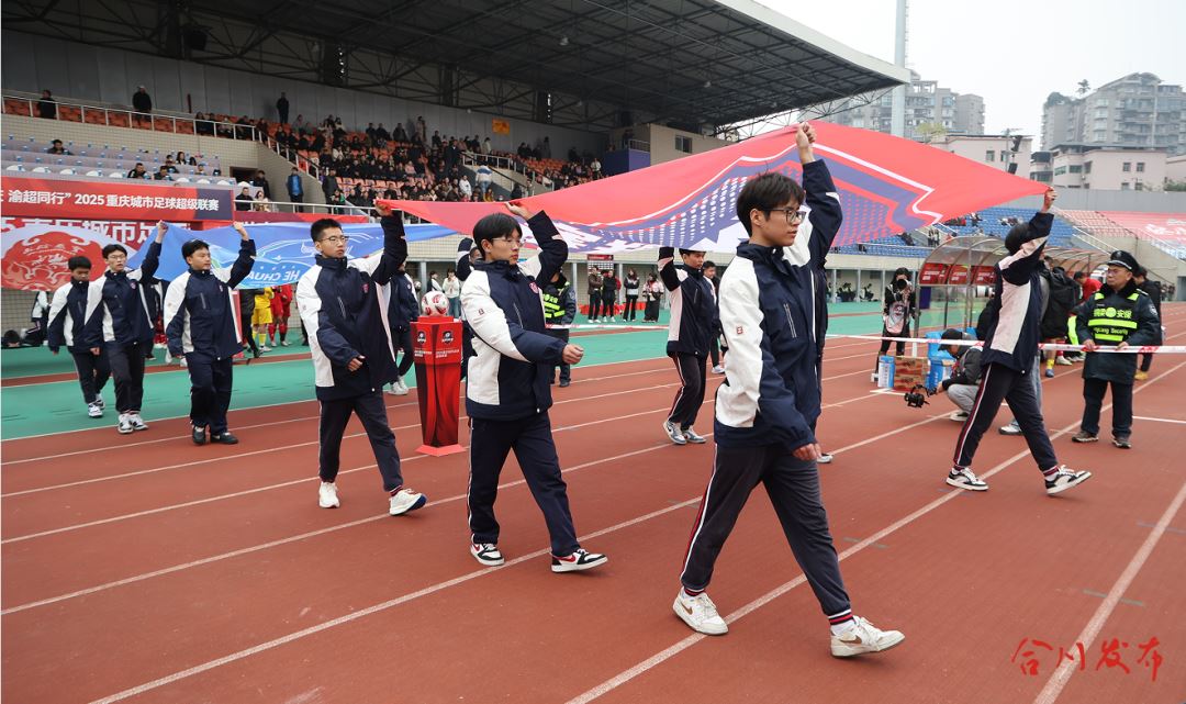 渝超 | 合川VS铜梁，这些场面让人泪目……