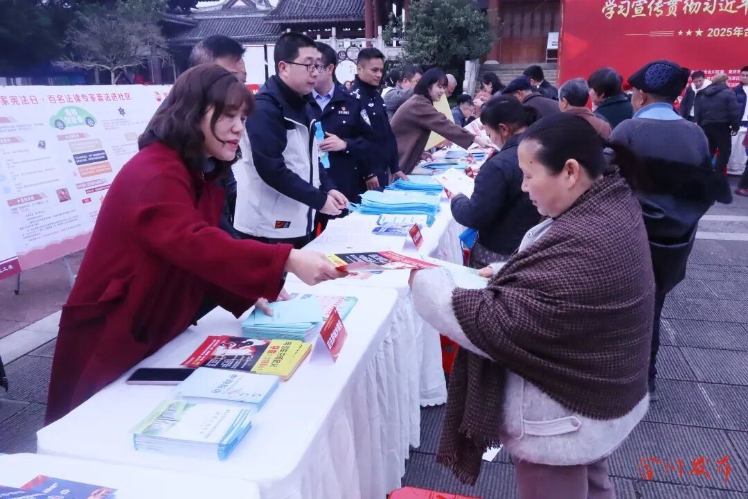 边玩边学！合川宪法宣传活动“走新”又“走心”