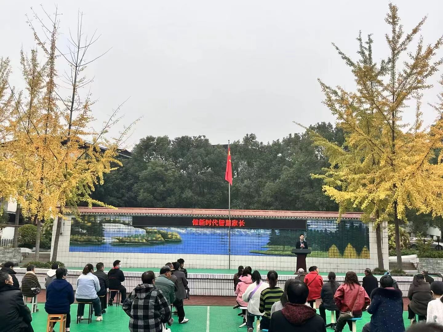 家校携手 共赴教育之约 草街小学举行2025年秋期家长会