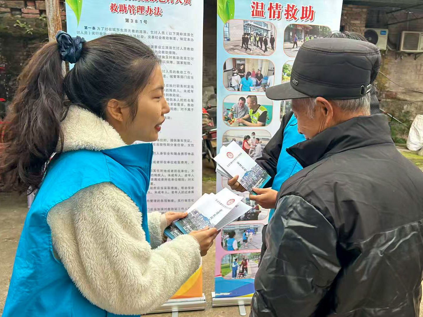 政策+义诊直达“家门口” “寒冬送温暖”走进南津街街道梳铺村