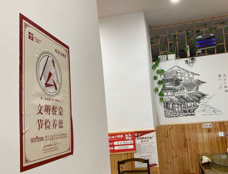 “小餐桌”带动“大文明” ，公勺公筷引领合川“食尚”！