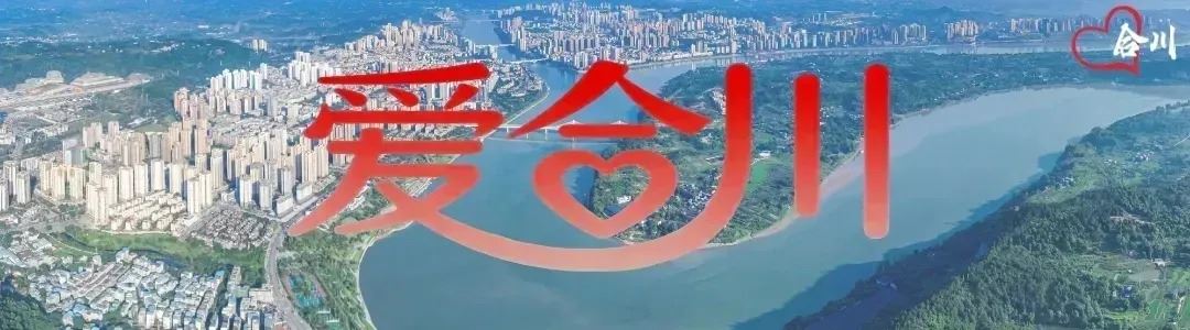 三江合川：千年古城的文明交响