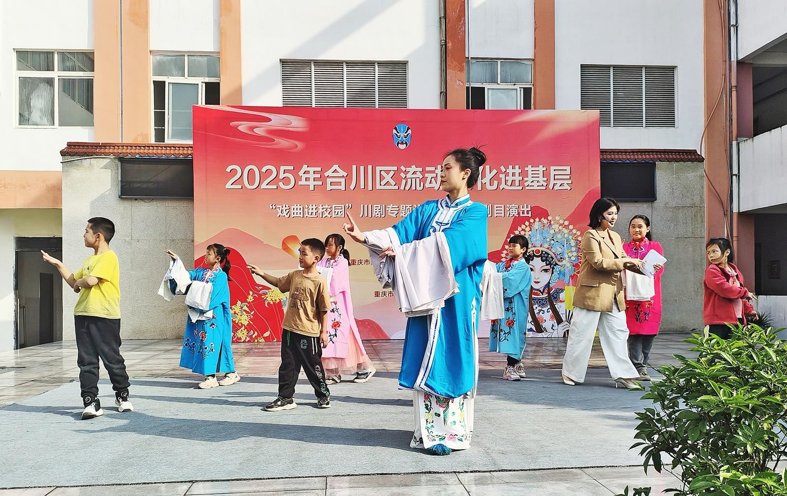 戏曲艺术进校园 传统文化润心田